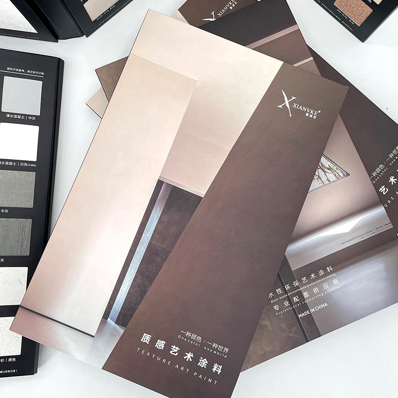 夏诺克质感艺术涂料色卡雅晶石质感颗粒漆肌理漆水泥漆清水混凝土