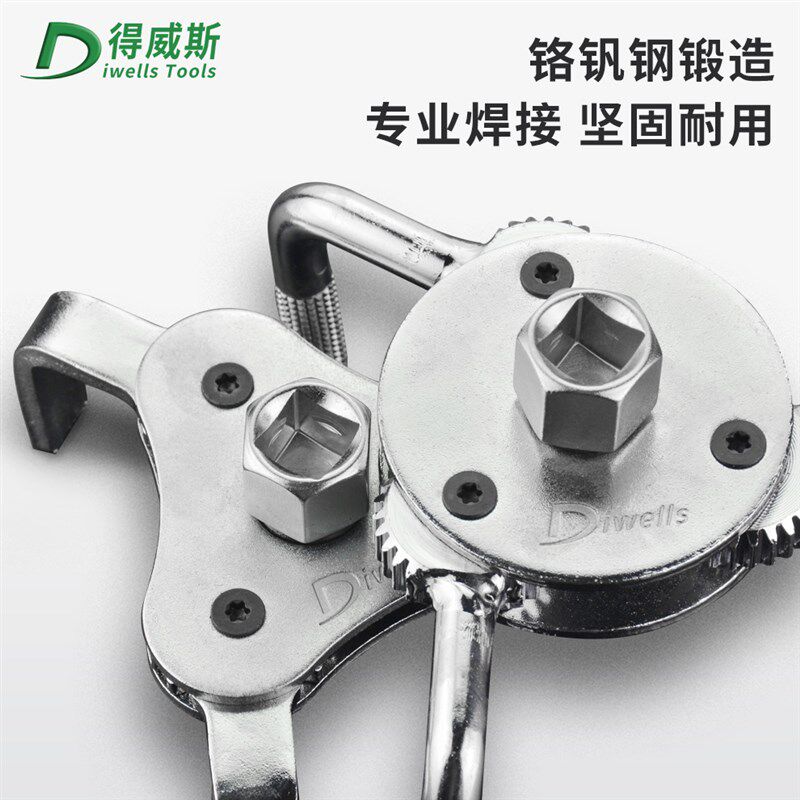 机油滤芯器扳手 三爪汽车滤芯拆装扳手滤清器机油格拆卸工具