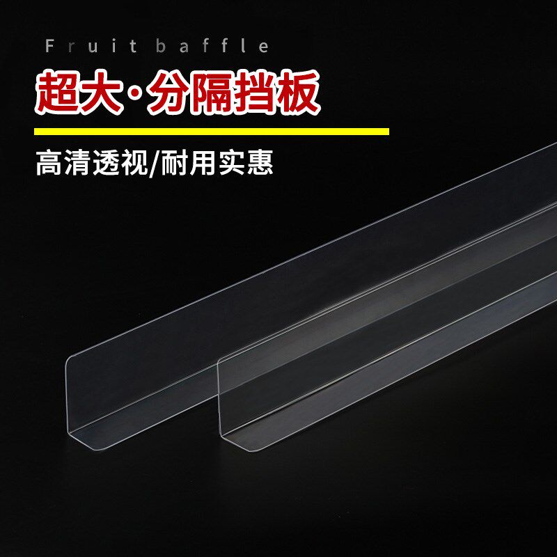 超市水果堆头隔板展示架货架蔬菜架子钢木架水果店中岛隔离挡板