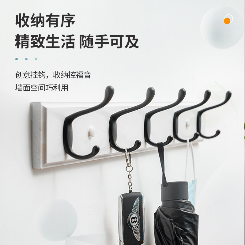 门后衣帽钩门口钥匙挂钩免钉壁挂卧室更衣室玄关墙上实木挂衣排钩