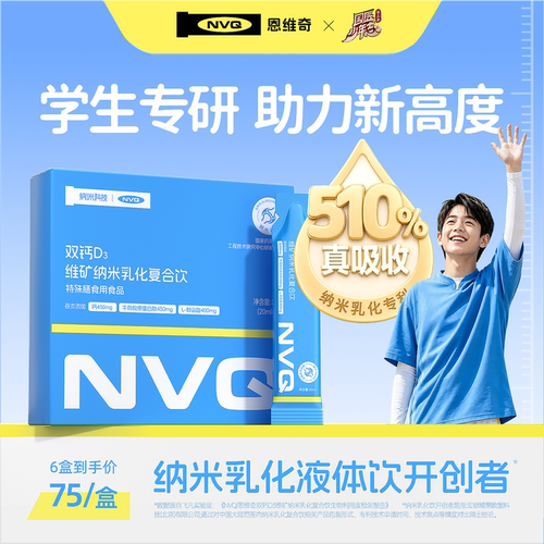 【5倍吸收力】450mg钙+赖氨酸