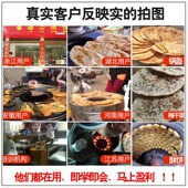 不锈纲木炭煤炭烧饼炉子荆州锅盔炉缙云梅干菜烧饼烤炉商用摆老式