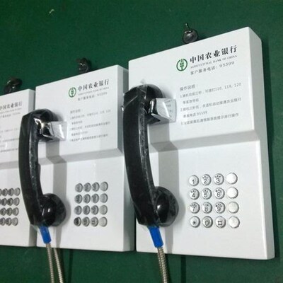 中国农业银行95599直通电话农行ATM自助银行金属壁挂式公用电话机