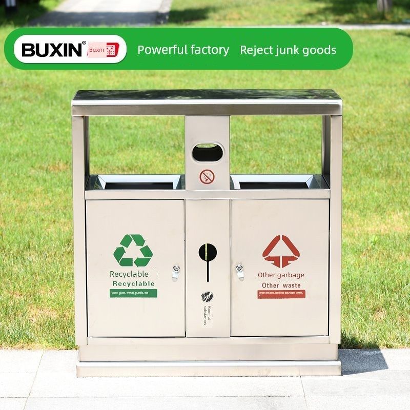 户外垃圾桶不锈钢户外定制卫生皮箱景区公园社区大型分类垃圾桶