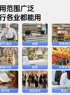 80mm热敏票据打印机 USBB+网口 小票打印机 厨房打印机