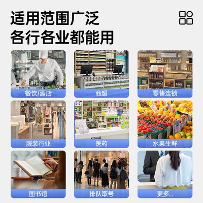 80mm热敏票据打印机 USBB+网口 小票打印机 厨房打印机