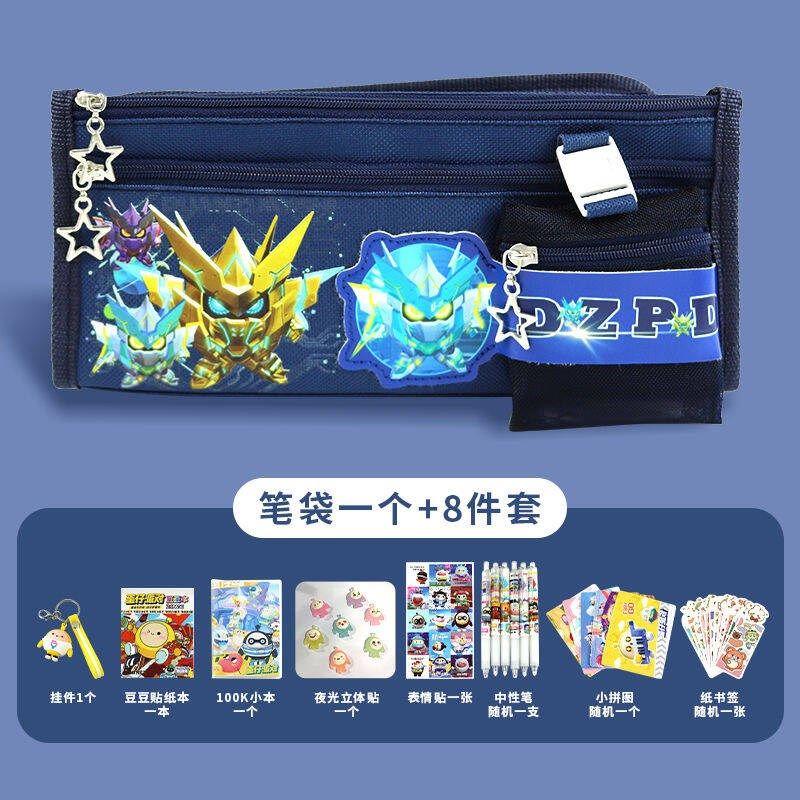 蛋仔派对笔袋大容量多层文具盒中小学生带零钱包可爱多功能铅笔盒,文具电教/文化用品/商务用品,笔袋,淘宝优惠券,粉丝福利购,淘宝优惠卷