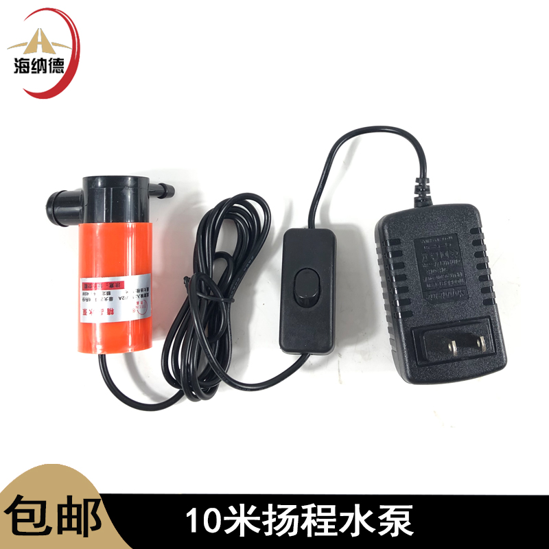 扬程10米15米22米水泵工业级小水泵开槽机M钻孔机鱼缸换水管抽水