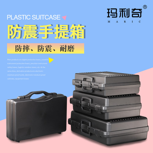 大小号多功能收i纳箱安全防护手提式便携塑料五金工具箱家用维修