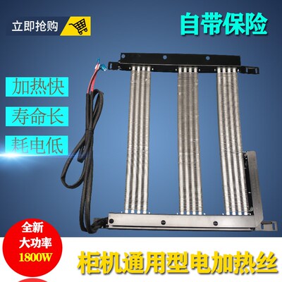 全新柜机空调电辅助加热管1P1.5P2p3p.1800W加热管通用加热丝