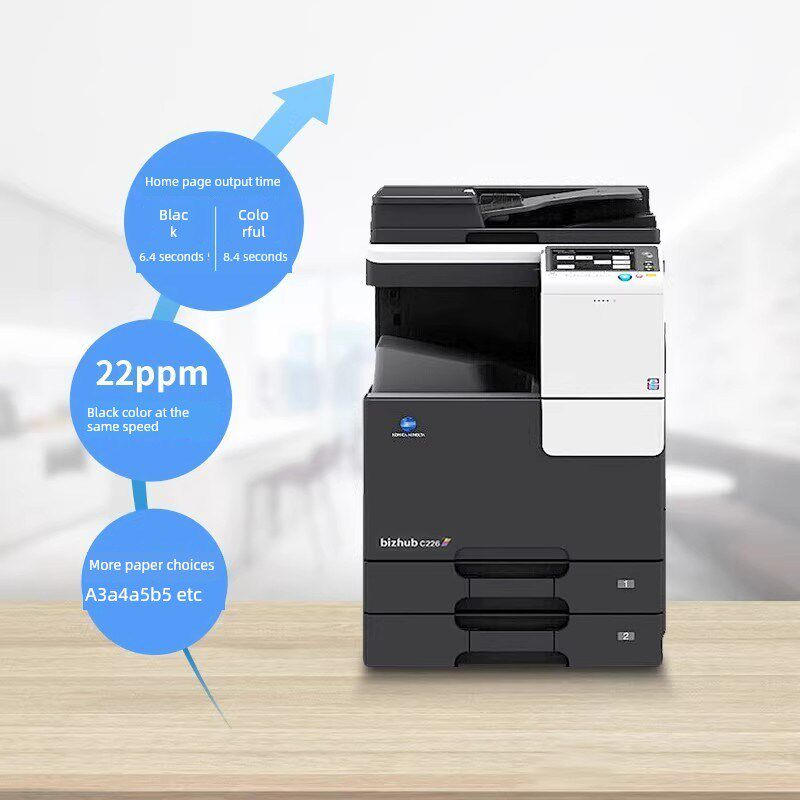 柯尼卡美能达C226 C266 C7222 C7226覆印机A3彩色激光网络多功能