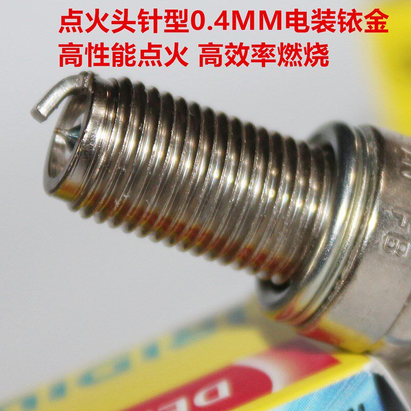 电装铱金火花塞适用维斯帕GTS GTV LXV LX LT125 150250 300冲刺