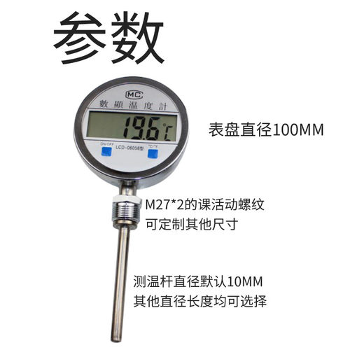 工业管道锅炉烤箱高精度q双金属温度计WSS-411烤箱数显温度传感器