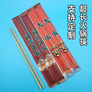 一次性筷子饭店专用便宜商用卫生打包外卖快餐具27cm火锅碳化竹筷