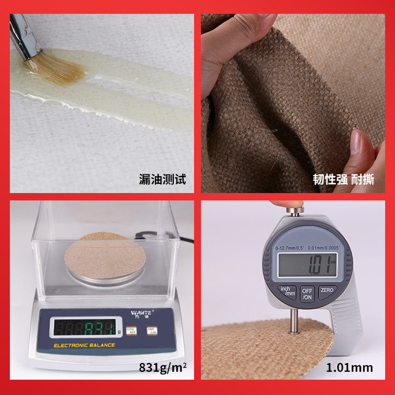 中盛画材 孟加拉国 黄麻加厚粗纹涂层油画布5107 幅宽170cm