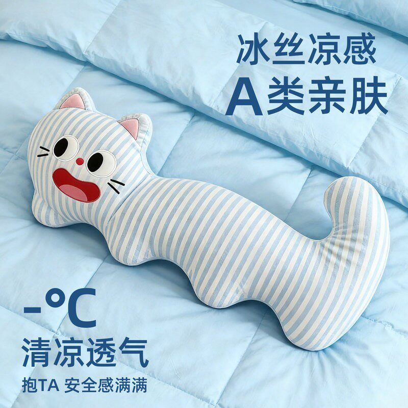 长条抱枕猫咪睡觉专用儿童夹腿冰丝a类面料2026新款床头床上靠枕