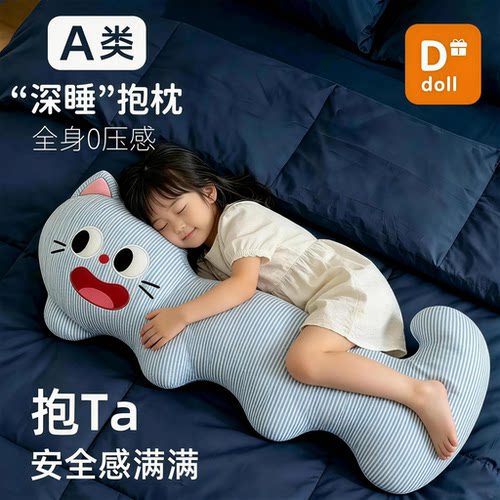 【A类冰丝可拆洗】冰丝波浪抱枕