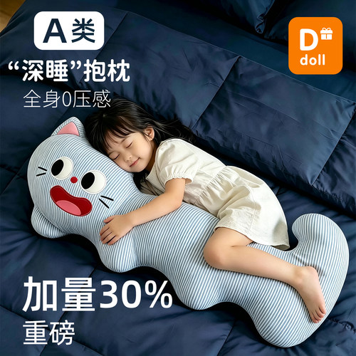 【A类母婴级】纯棉波浪猫咪抱枕