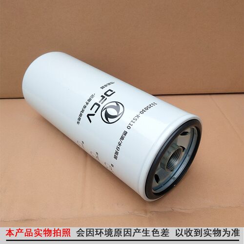 1S25030-K1110东风天锦KR燃油分水离器 车架柴油滤芯清器FS20116