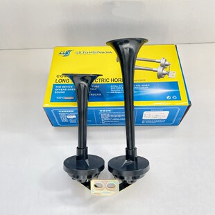 货车双管24v电笛大长喇叭汽车电喇叭改装 超响通用小车12V轿车SUV