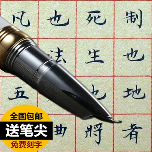 包邮弯头钢笔美工笔金属摔不坏速写瘦金体书法手绘画画粗重笔