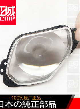 全新现货15-18年YZF-R1 YZF-R6 MT-10 R1M大灯透镜玻璃1:1品质