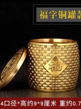 新铜五谷丰登摆件 招财粮仓金银满斗缸 乔迁年居礼品年全有余笔筒