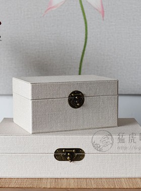 新中式样板房皮革米白色s首饰盒摆件衣帽间卧室收纳盒简约装饰品