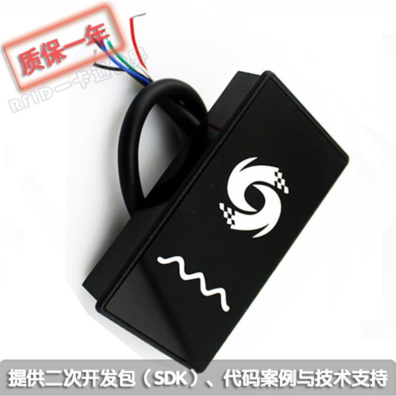 HX-D5-D迷你12m5Khz非接触式ID卡韦根读头EM4100芯片卡门禁读卡器