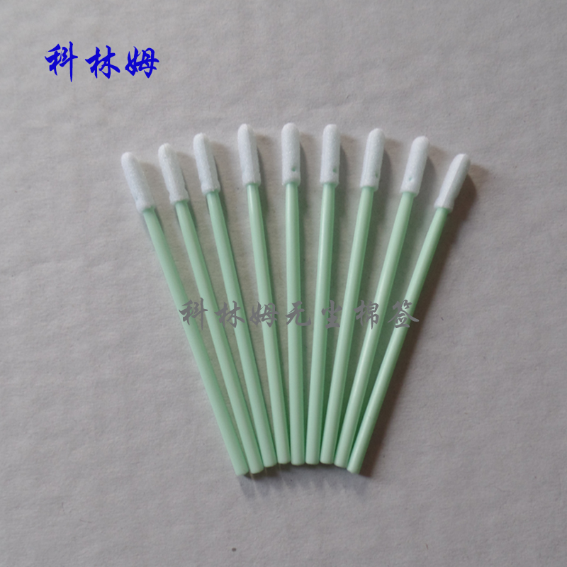 海绵棉签CM-FS742p海绵擦拭棒净化镜头镜片无尘清洁除尘棒500支/