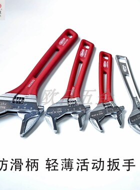 虾牌LOBSTER防滑柄大开口轻薄活动扳手 24XGK UM-30 36 49XD
