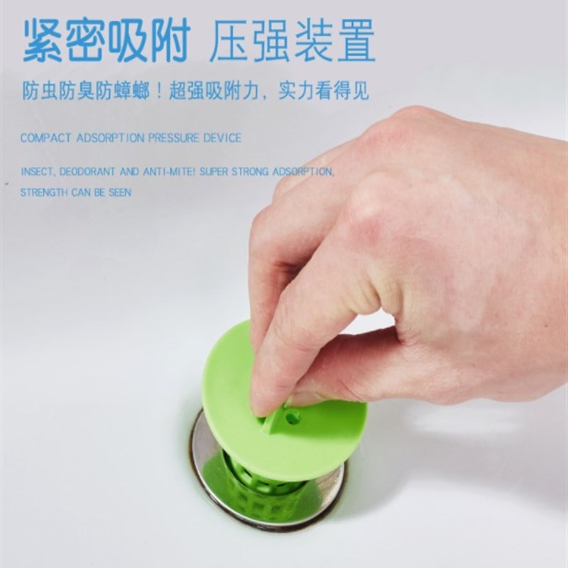 浴室地漏头发过滤网卫生间洗手池浴缸防堵地漏盖下水道毛发防阻塞