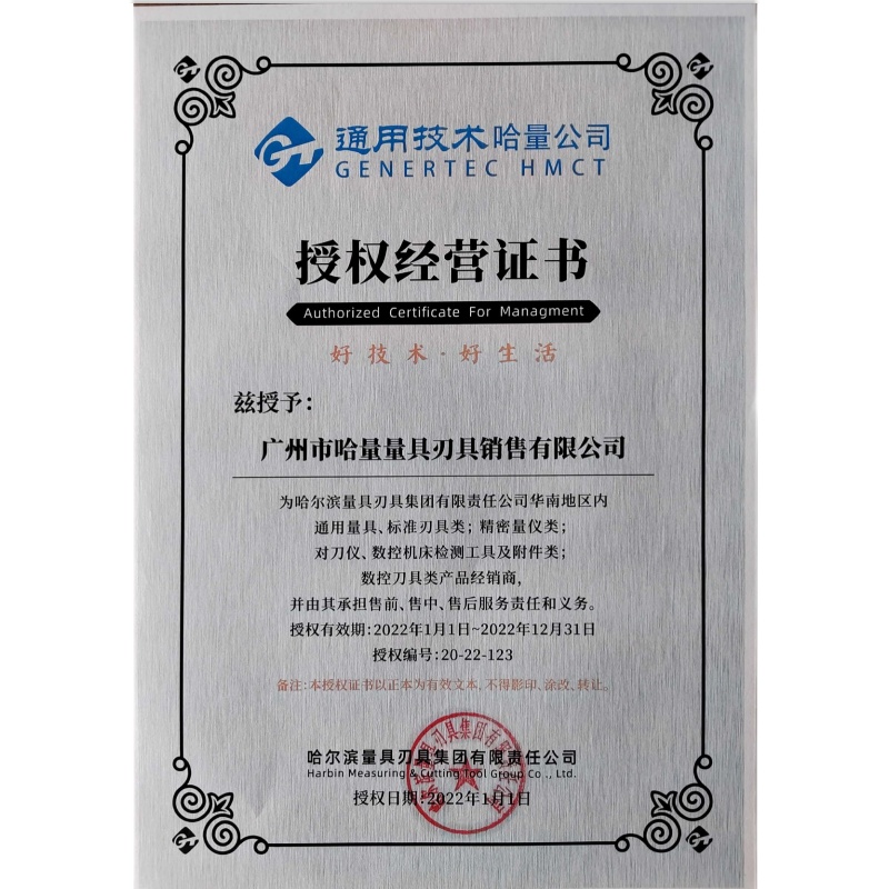 哈量游标卡尺不锈钢高精度工业级油标线卡z尺0-150-200-300-500mm