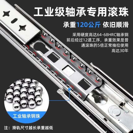 53宽重型滑轨承重导轨抽屉轨道三节工业带锁房车滑道阻尼缓冲托架