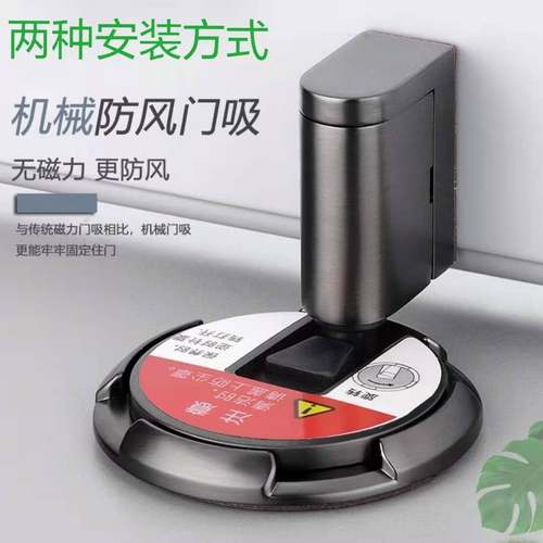 静音门吸免打孔强磁墙吸防撞防盗门磁铁吸门器打孔式门挡防风门阻