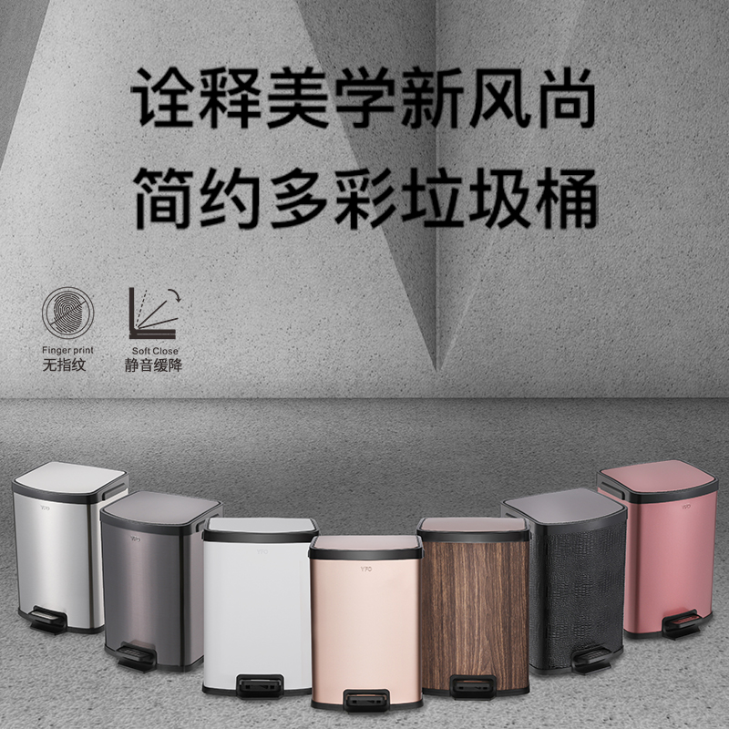 不锈钢脚踏垃圾桶12L静音缓降卧室客厅厨房卫生间V欧式家用有带盖