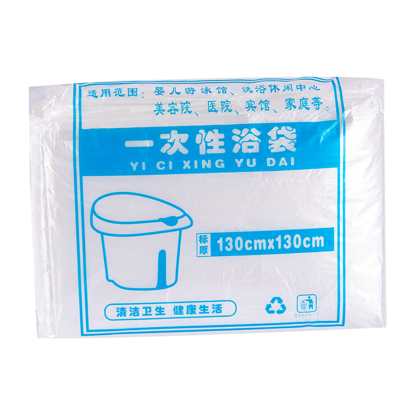 加厚20只简装一次性泡澡袋子80*80圆形浴桶套浴缸袋独立折叠方便