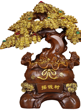 摇钱树摆件家创意家居小招财发财树金蟾客厅公司店铺开业桌面装饰