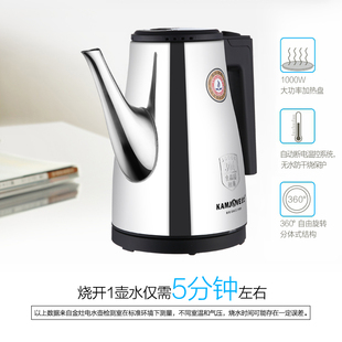 75A电热水壶宿舍学生自动断电煮水壶电热茶壶家用 KAMJOVE 金灶