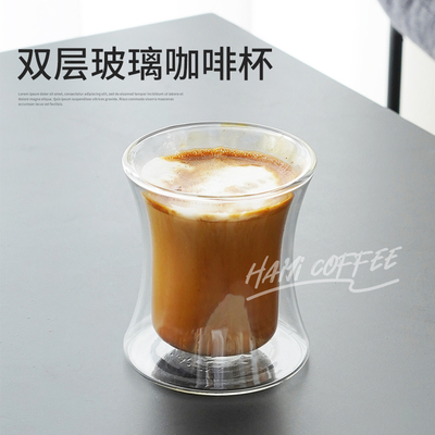 双层咖啡玻璃杯 手冲咖啡杯 咖啡馆澳白 DIRTY出品杯 单人品鉴杯