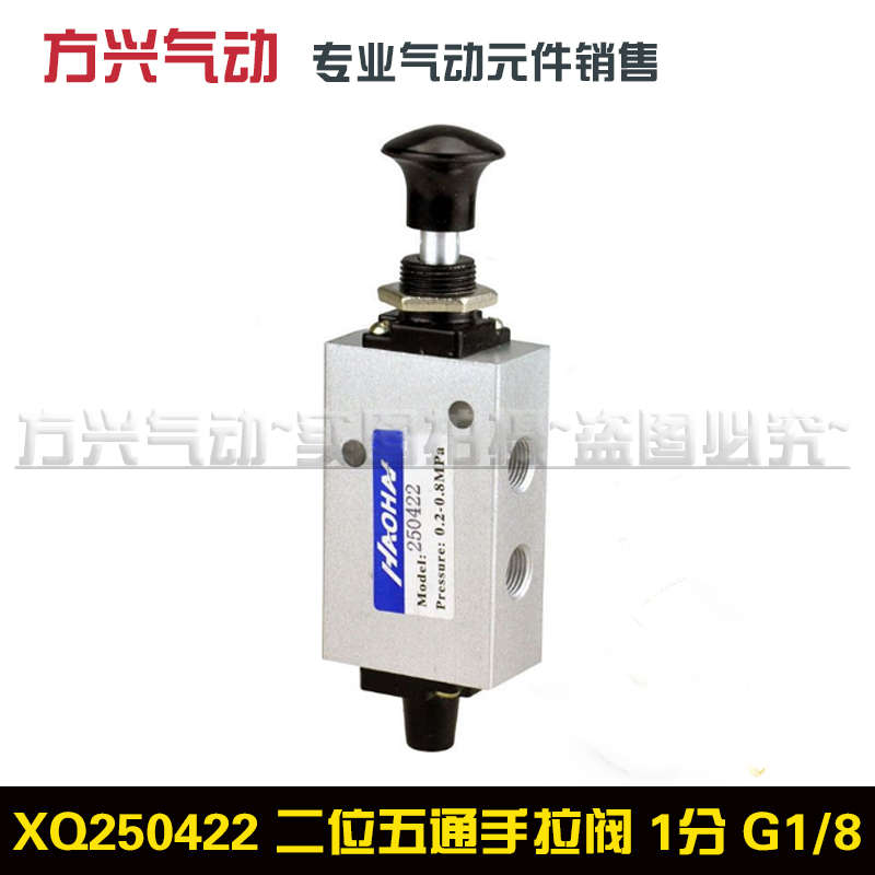 250422五通 二位230622益新 25062型换向阀阀三通 xq230422手拉