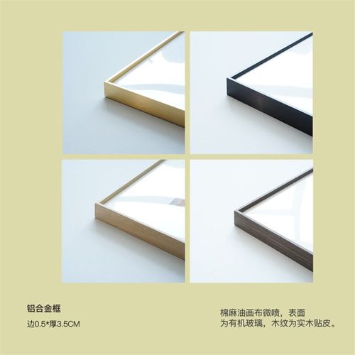 丘山生活现代先锋艺术装饰画几何图案样板间酒店挂画工业风黑色