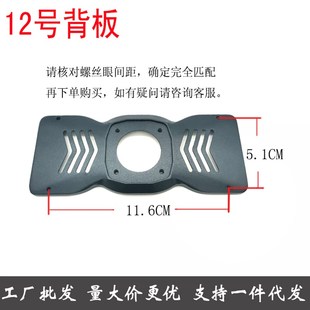 现货代发 绑带式云镜镜式记录仪流媒体改装记录仪背板 12号背板