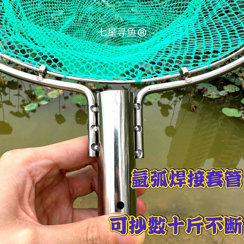 方形不锈钢实心手抄网套装大物抄网头网兜鱼塘抄鱼捞虾赶海捞鱼网