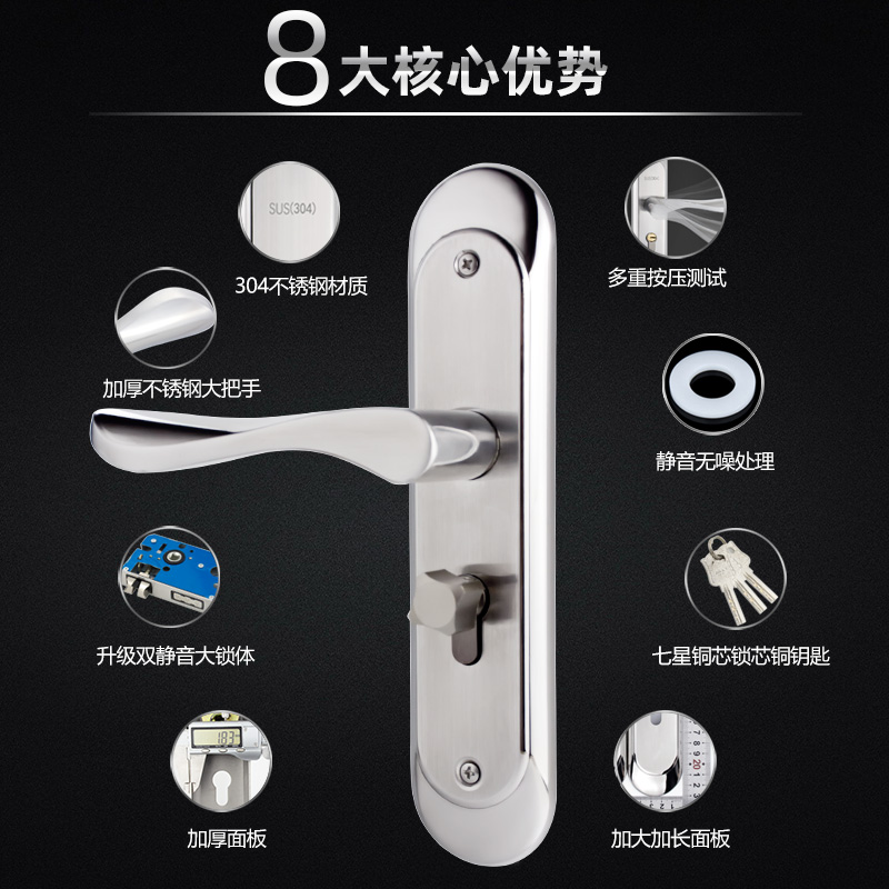 304不锈钢房门锁通用型家用执手锁 室内卧室门锁加厚静音压把锁具