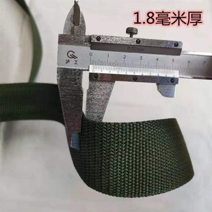 穿马扎专用绳帆布带条加厚扁带尼龙带凳子编织带绳子捆绑打包带布