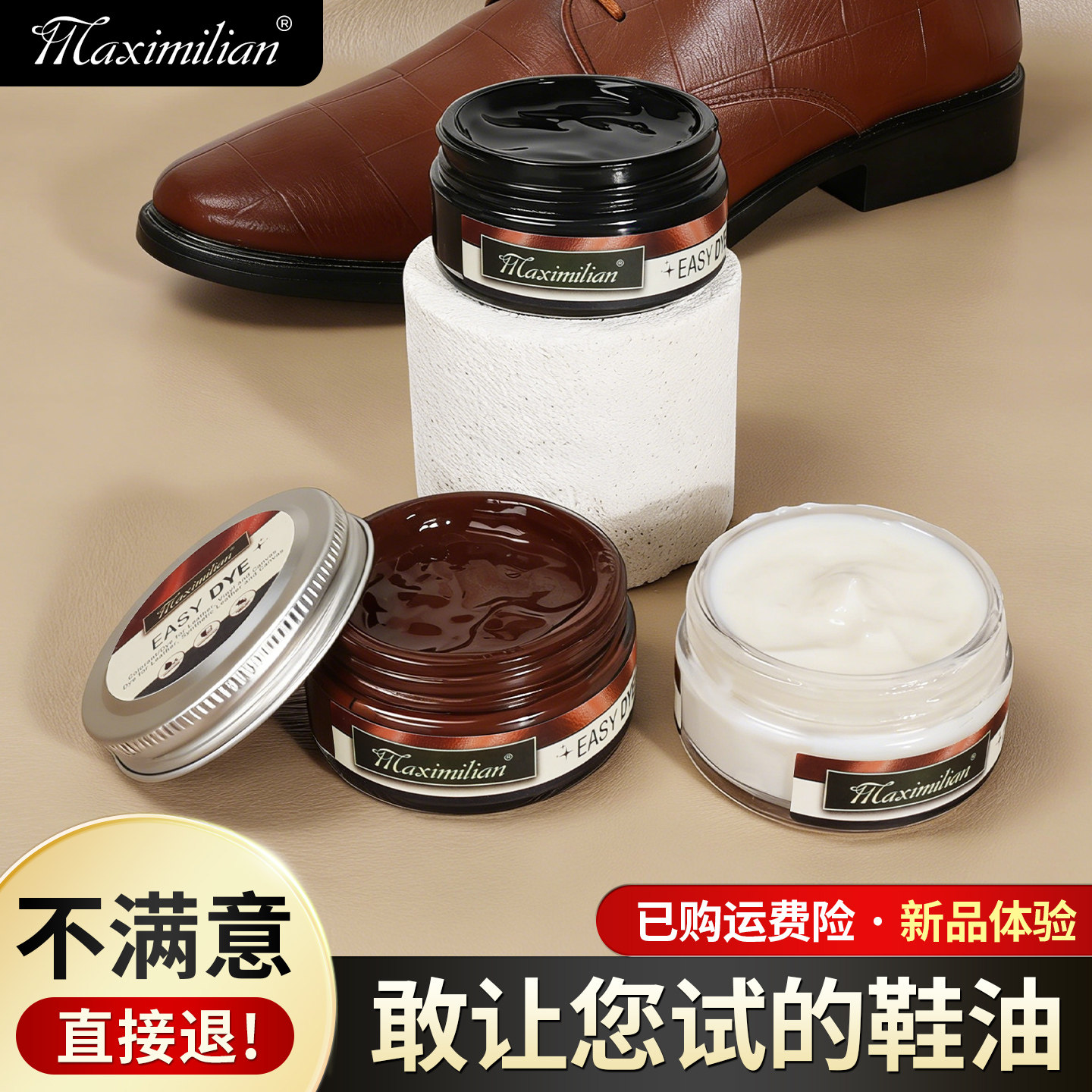 马毛皮鞋刷油皮具护理上油补色真皮革保养膏便携式护理修复多功能