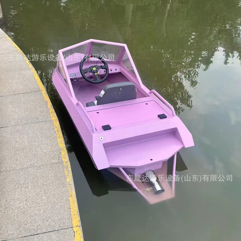 景区水上游乐船迷你卡丁船电动摩托艇喷射快艇救援船