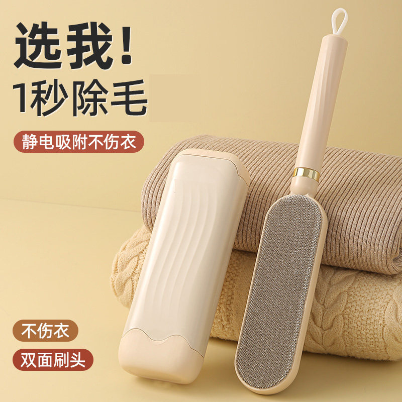 刷毛神器除毛刷大衣羊毛衣服衣物护理刷刮沾粘毛器猫毛静电去毛器,收纳整理,衣物除尘滚/粘毛滚,淘宝优惠券,粉丝福利购,淘宝优惠卷