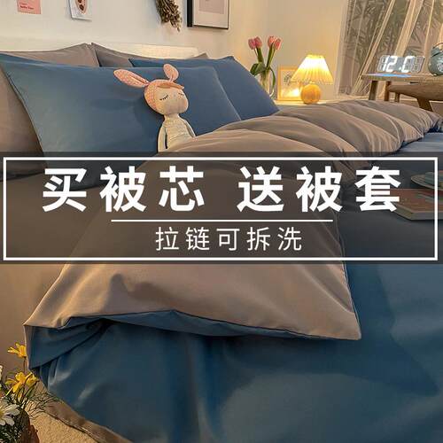 A524大豆冬被被子被芯加厚保暖秋冬棉被带被套学生宿舍单人四季通